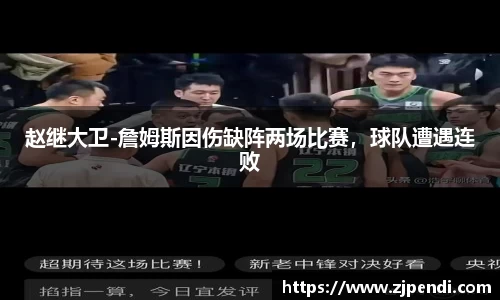 jn江南·体育登录入口