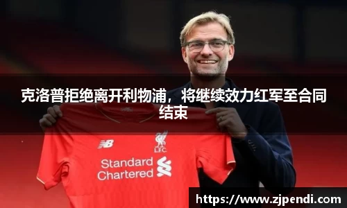 jn江南·体育登录入口