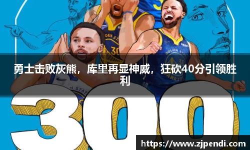 江南体育官方网站