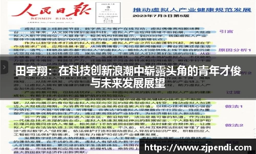 江南体育官方网站