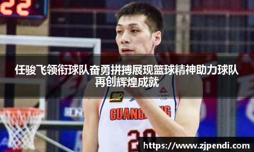 jn江南·体育登录入口