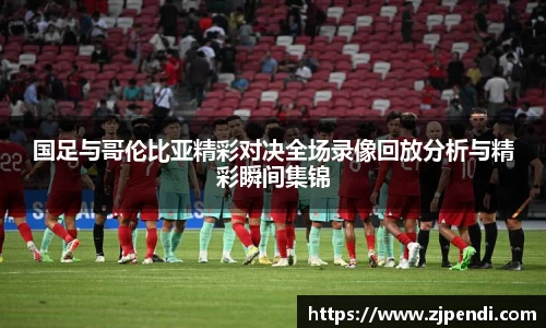 江南体育官方网站