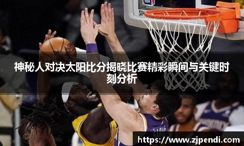 jn江南·体育登录入口