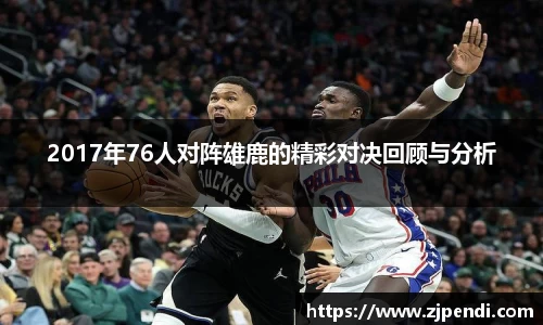 jn江南·体育登录入口