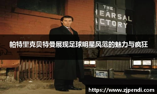 jn江南·体育登录入口