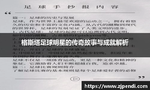 jn江南·体育登录入口