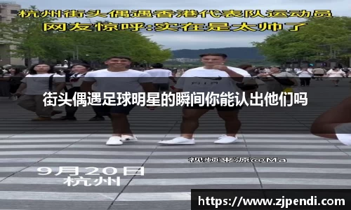 江南体育官方网站